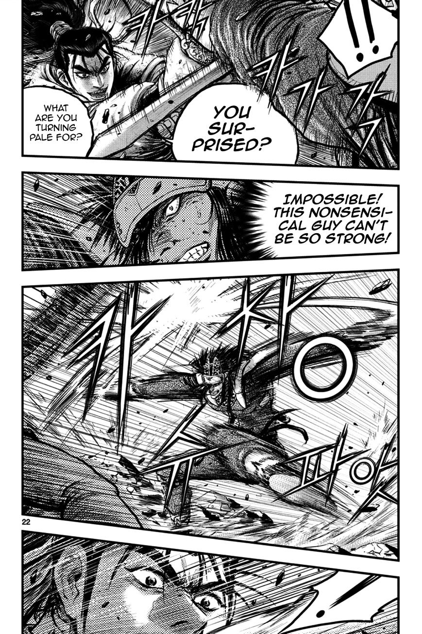 Page 2 of Chapter 369