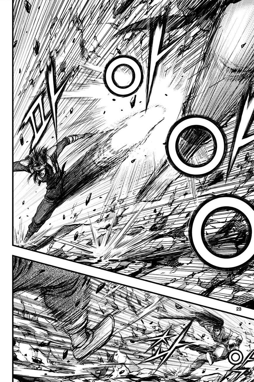 Page 3 of Chapter 369