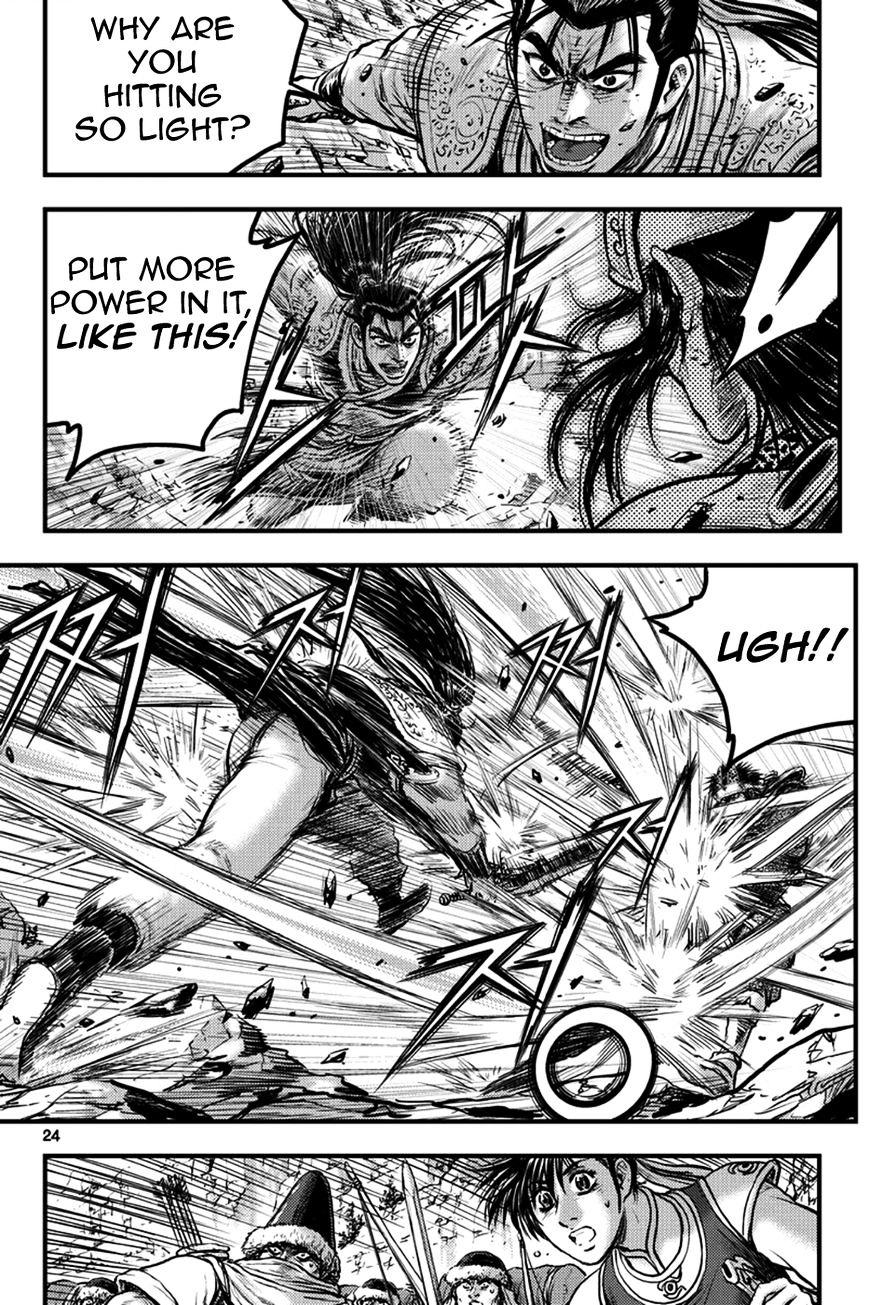Page 4 of Chapter 369
