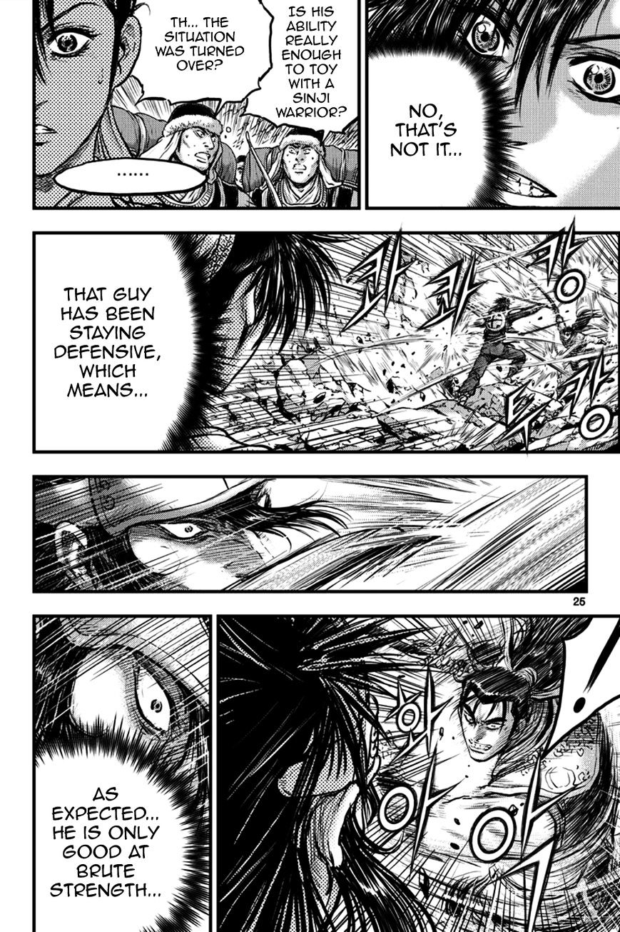 Page 5 of Chapter 369