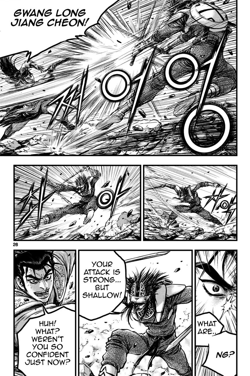 Page 6 of Chapter 369