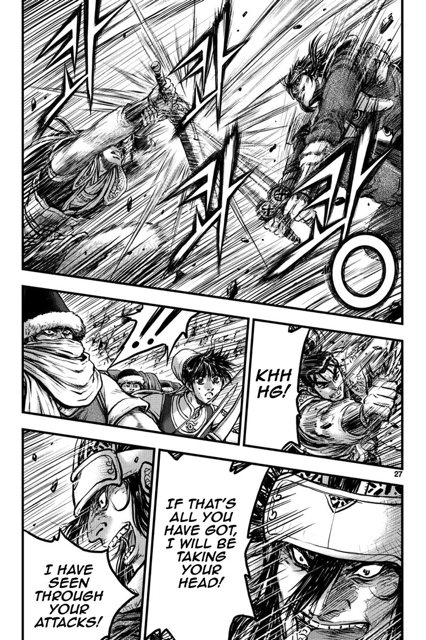 Page 7 of Chapter 369