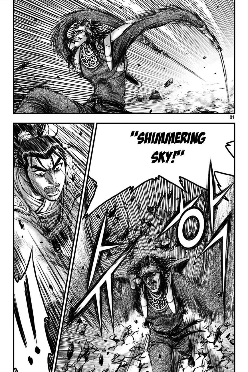 Page 11 of Chapter 369