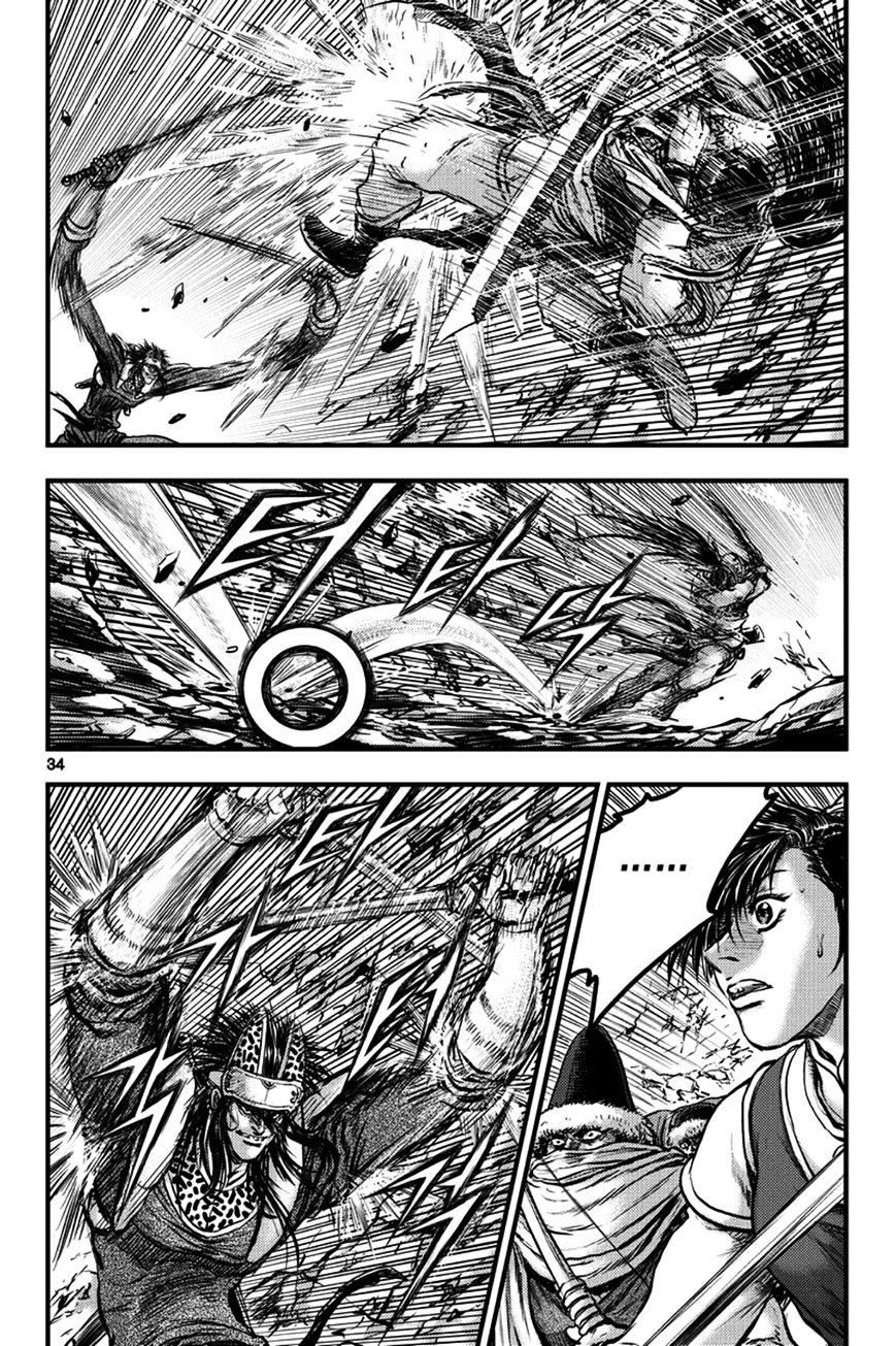 Page 13 of Chapter 369