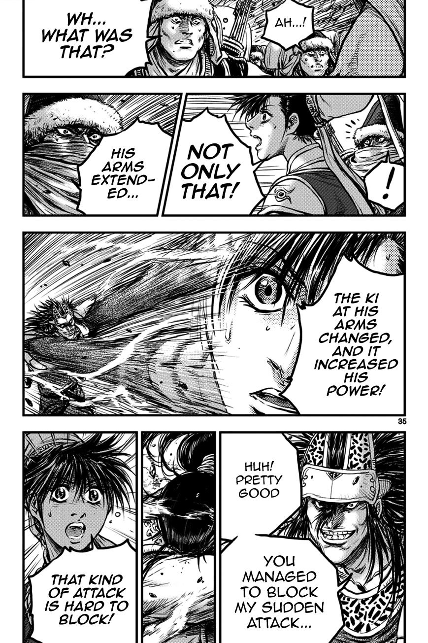 Page 14 of Chapter 369