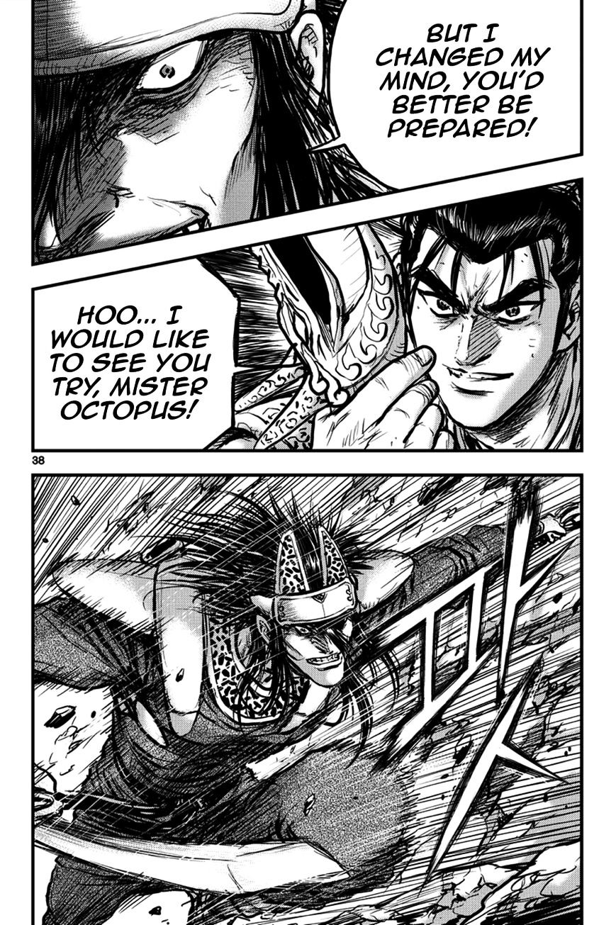 Page 17 of Chapter 369