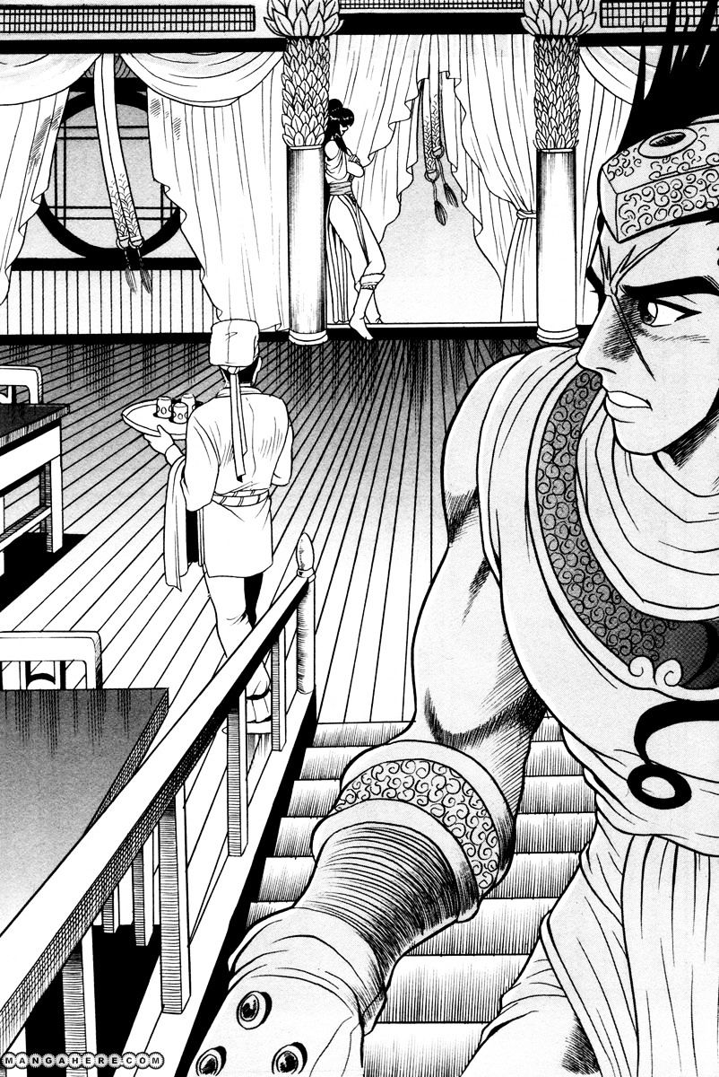 Page 14 of Chapter 37