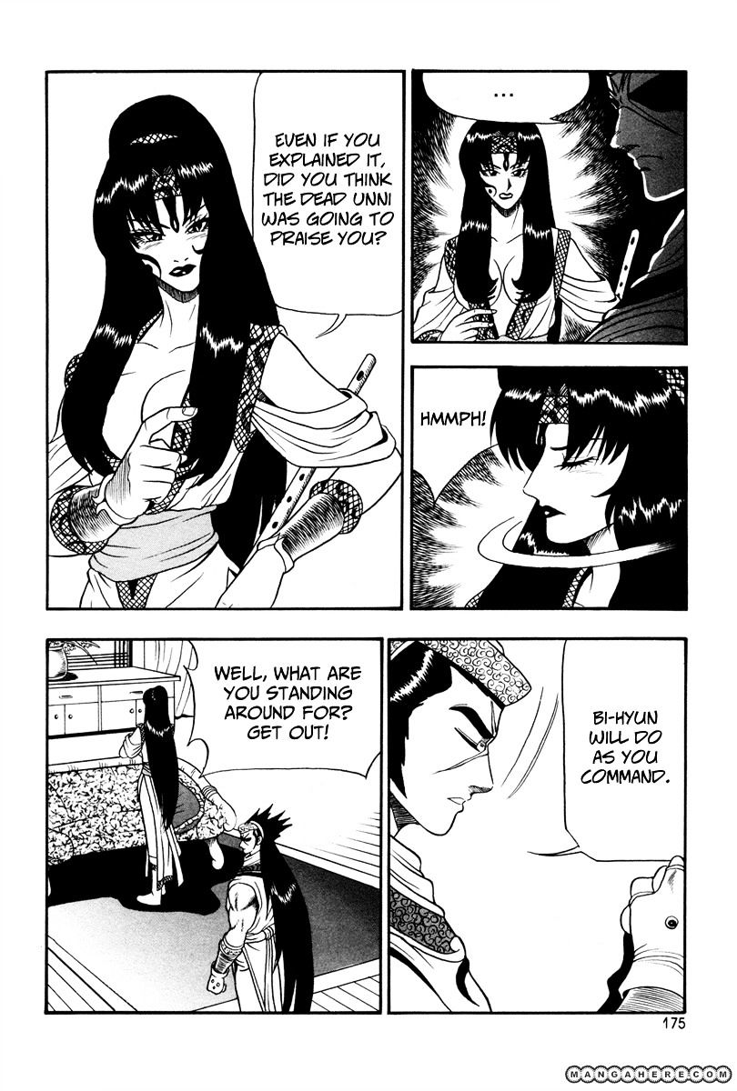 Page 25 of Chapter 37