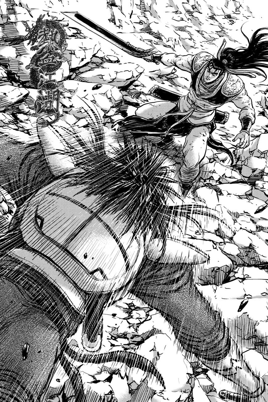 Page 1 of Chapter 370