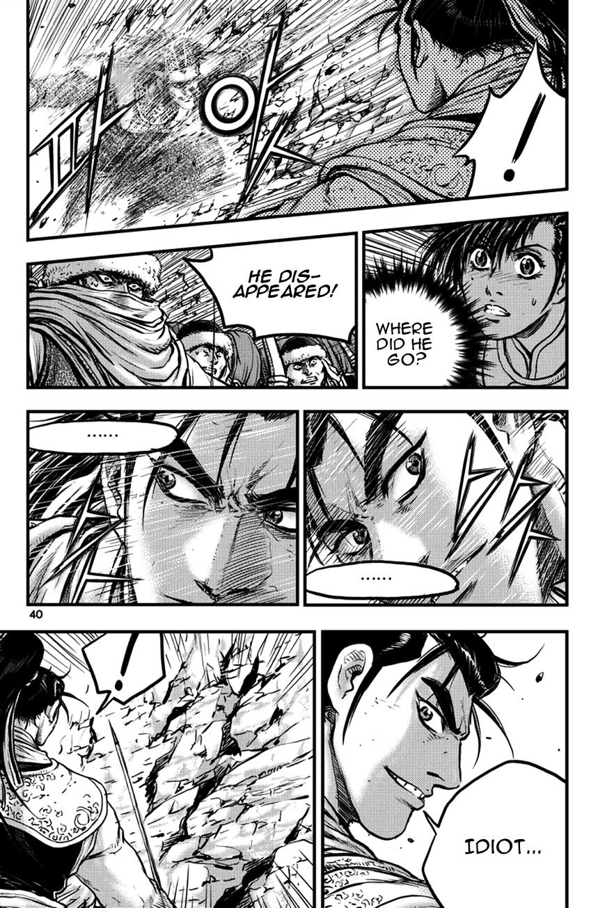 Page 2 of Chapter 370