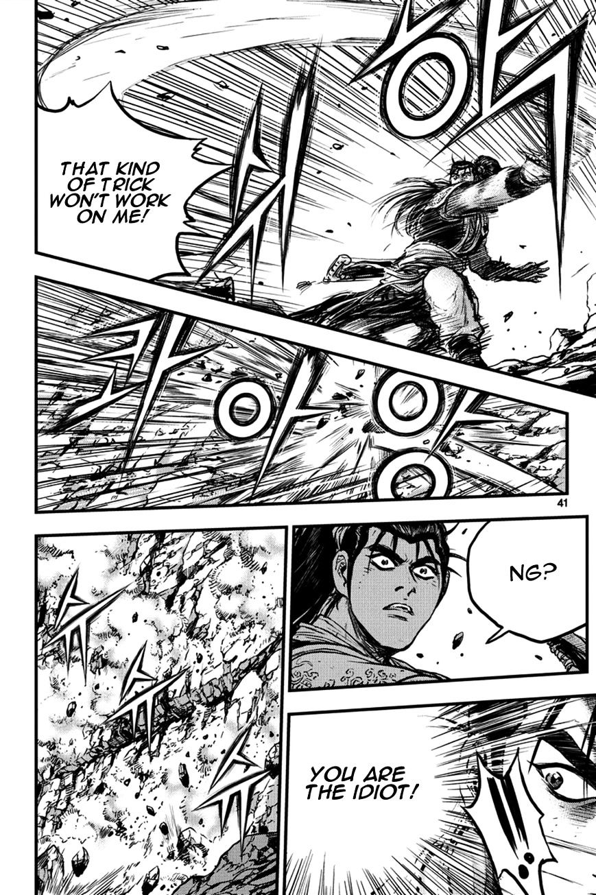 Page 3 of Chapter 370
