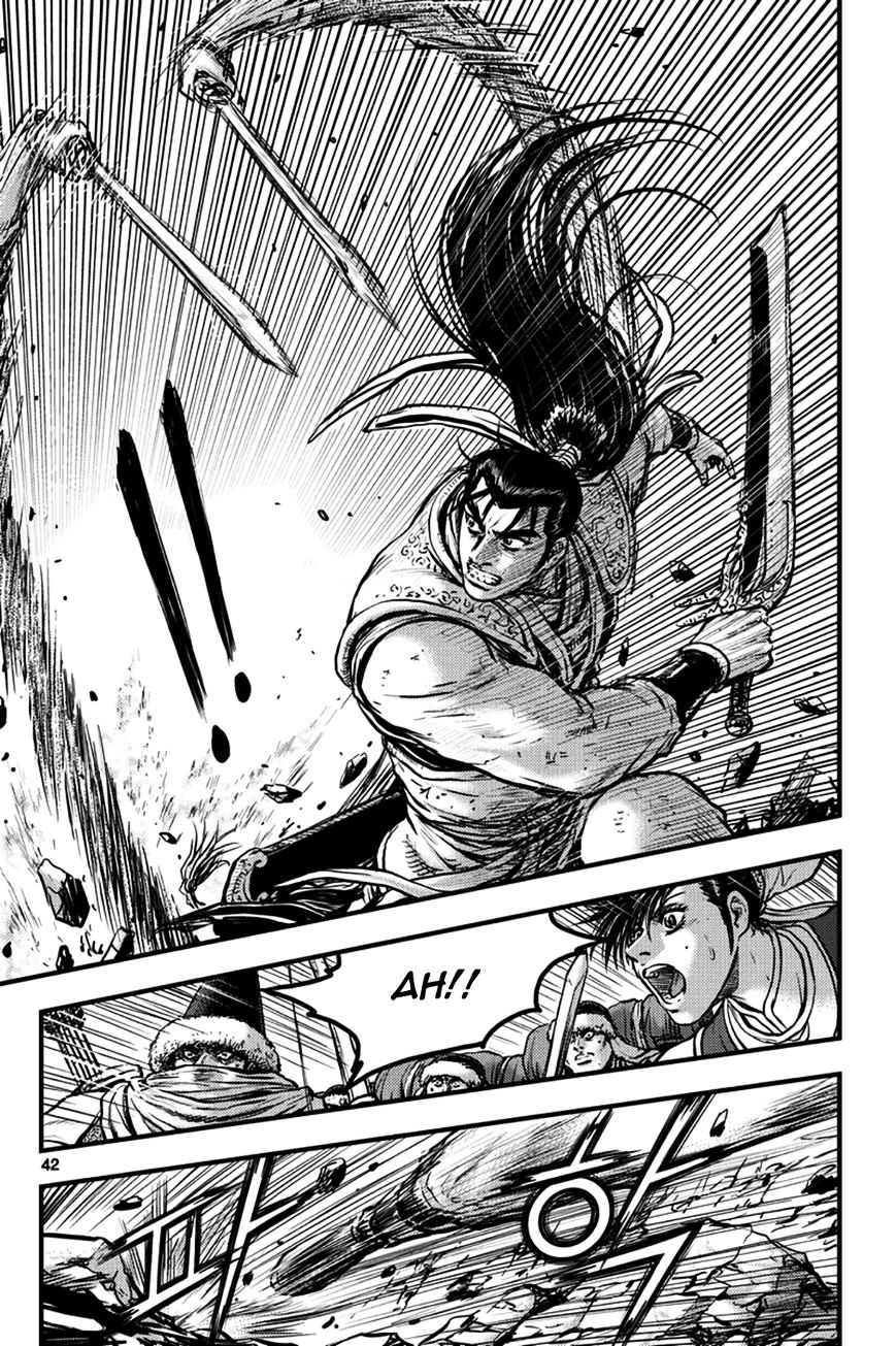 Page 4 of Chapter 370