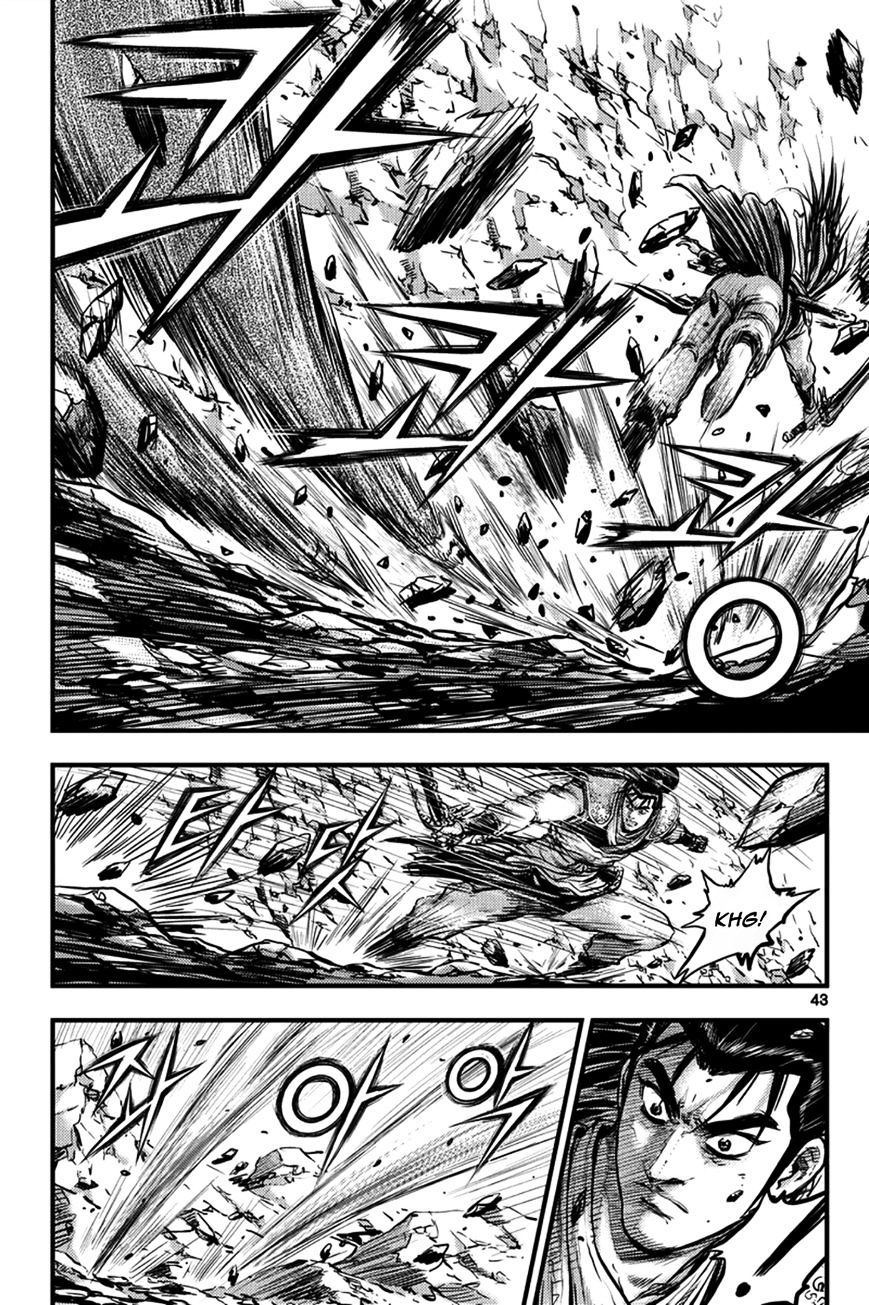 Page 5 of Chapter 370