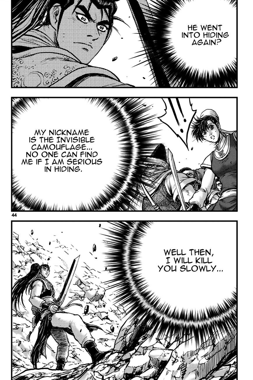 Page 6 of Chapter 370