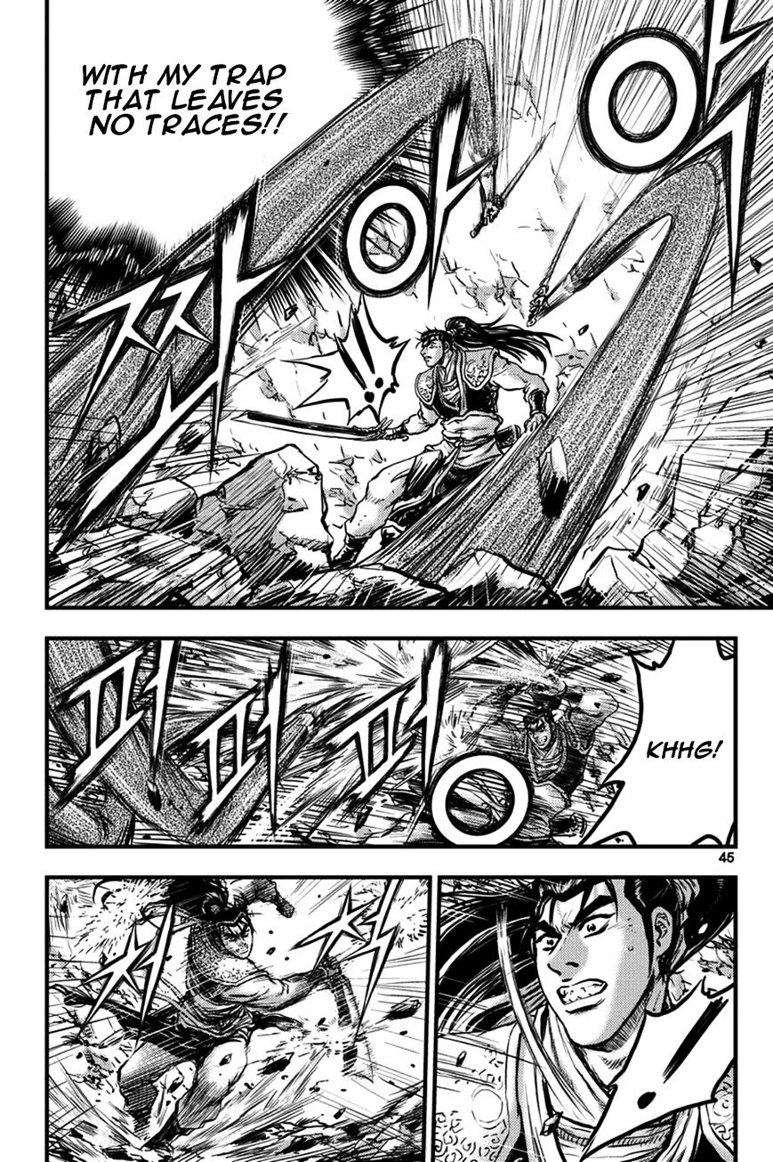 Page 7 of Chapter 370