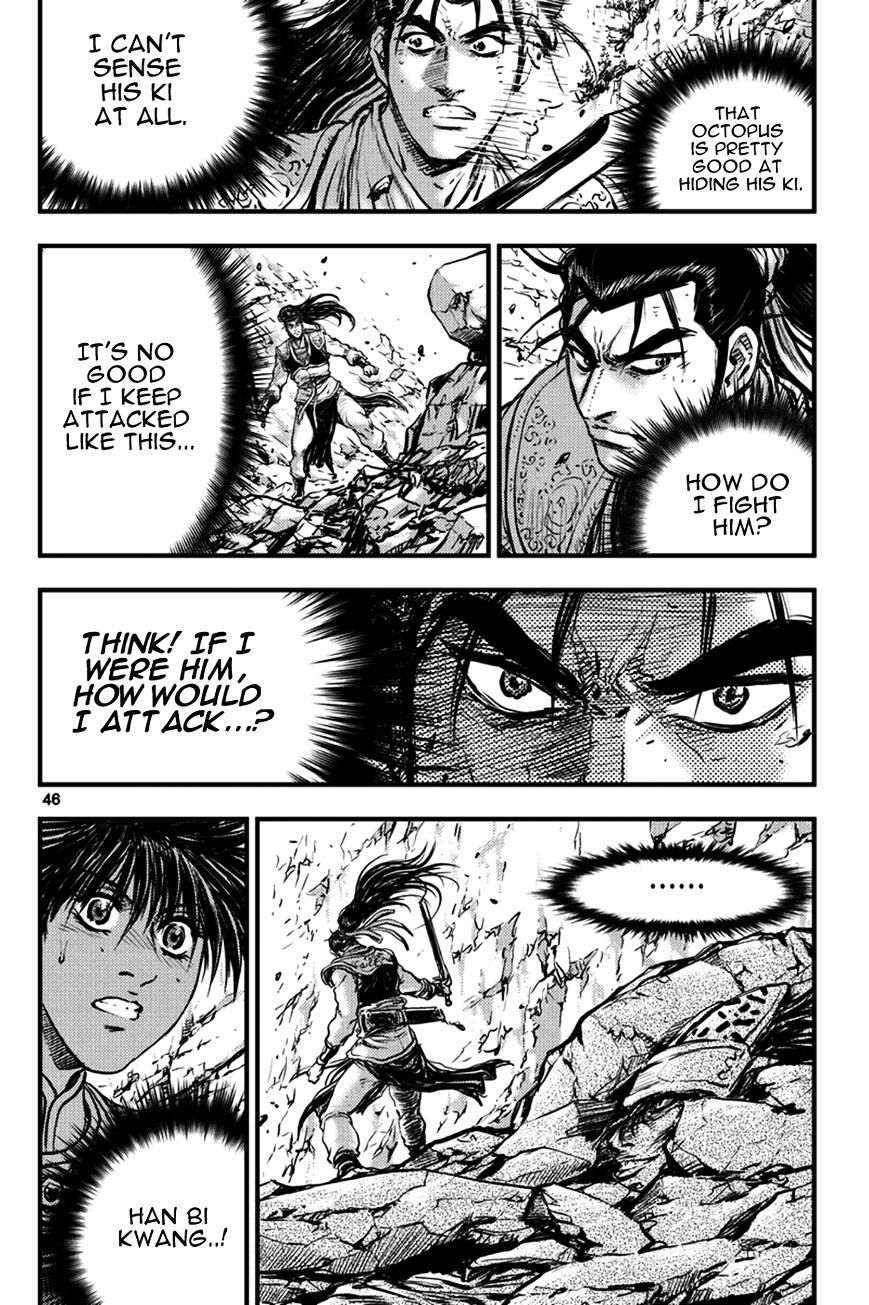 Page 8 of Chapter 370