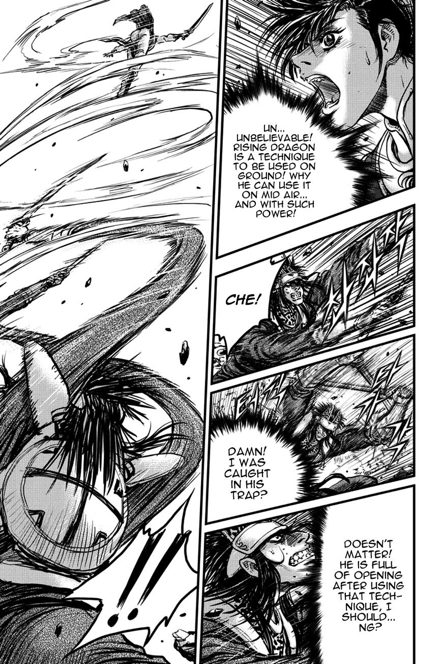 Page 15 of Chapter 370