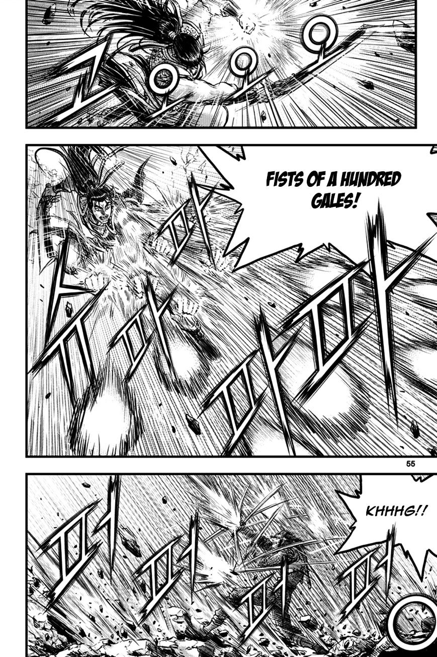 Page 16 of Chapter 370