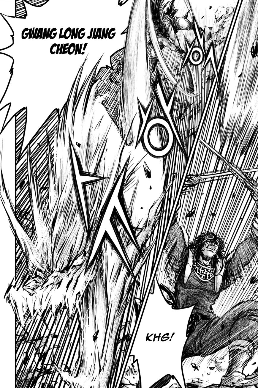 Page 18 of Chapter 370