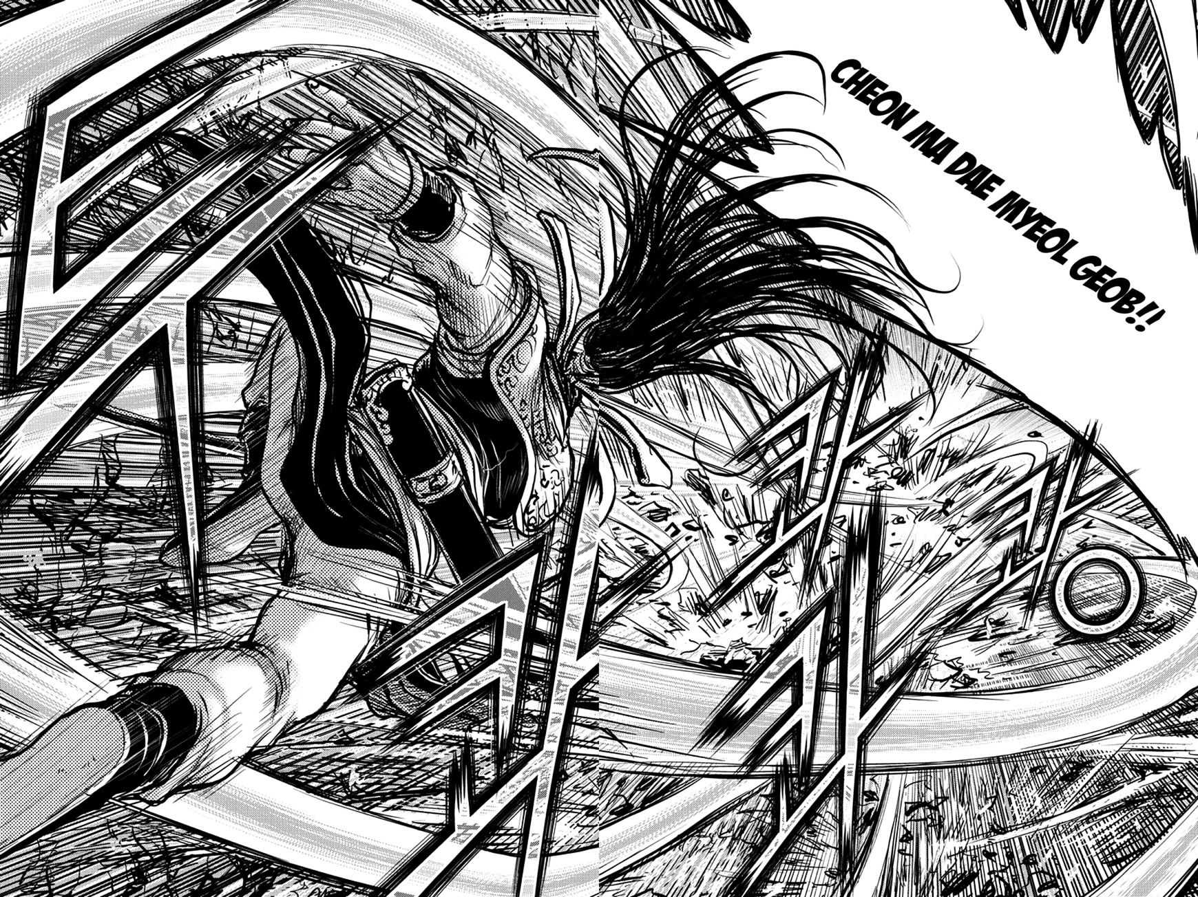 Page 21 of Chapter 370