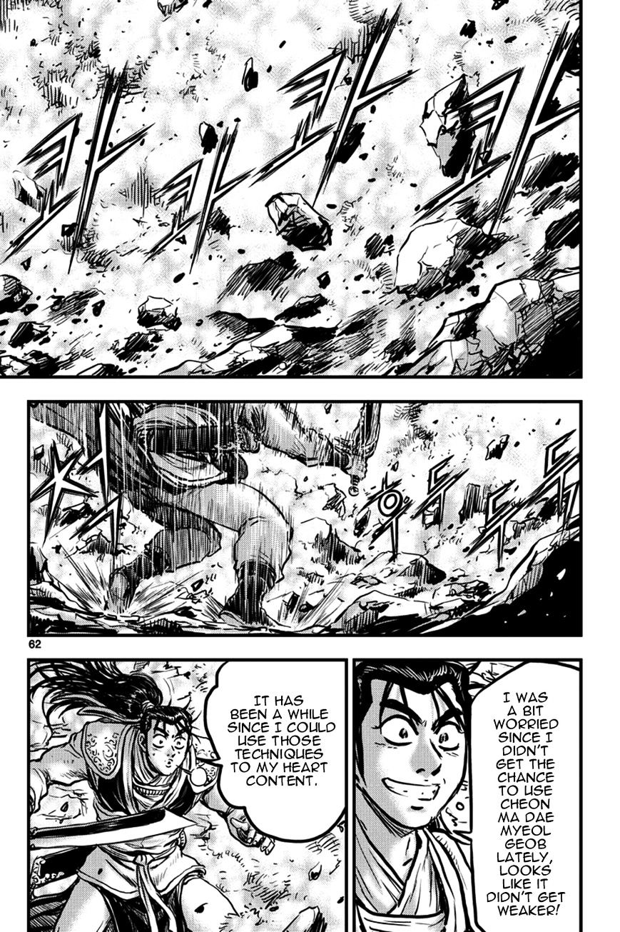 Page 22 of Chapter 370
