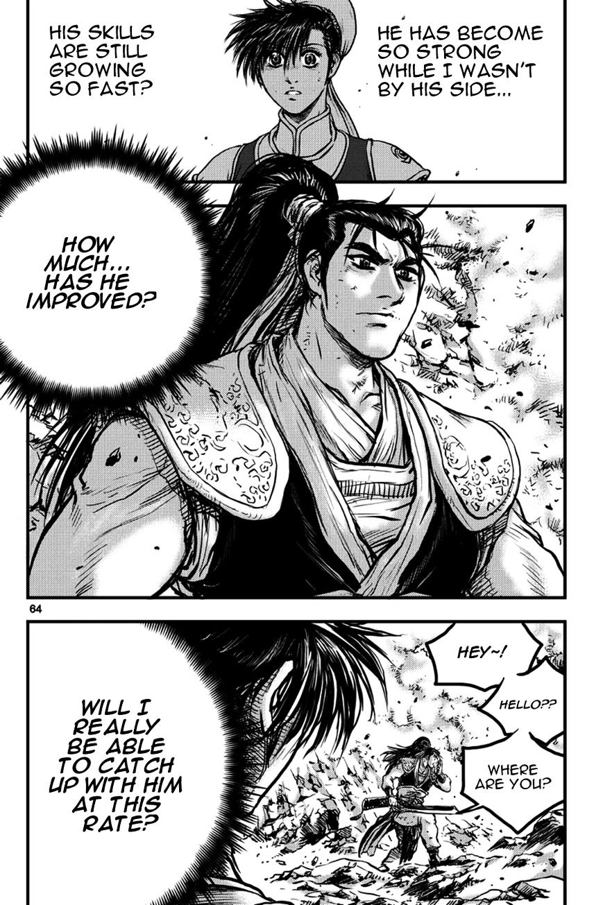 Page 24 of Chapter 370