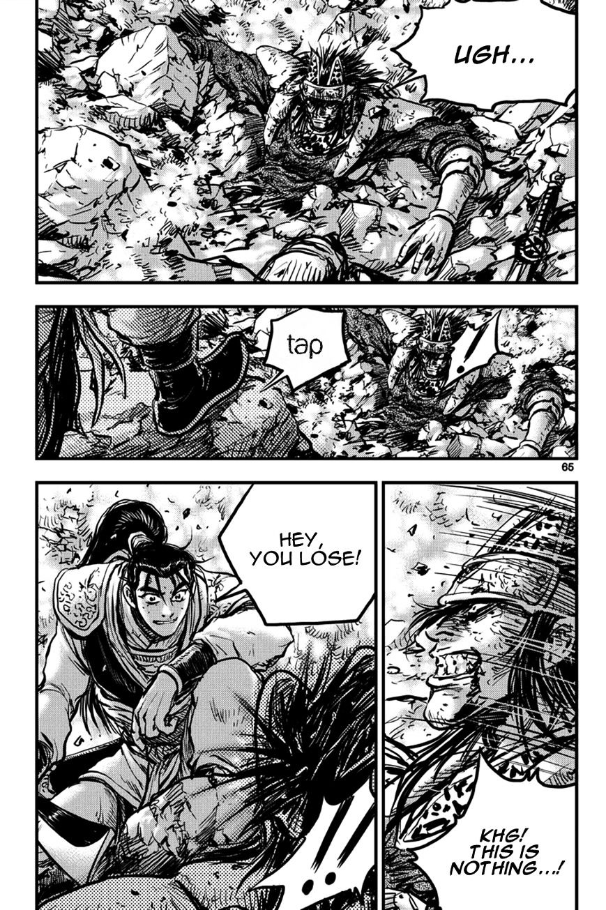 Page 25 of Chapter 370