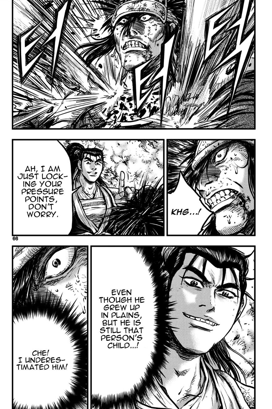 Page 26 of Chapter 370