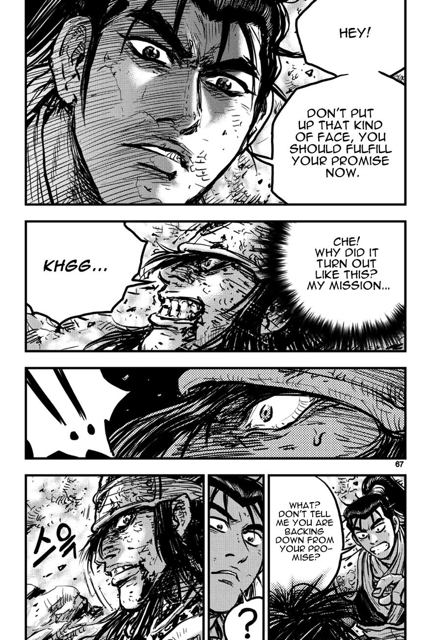 Page 27 of Chapter 370