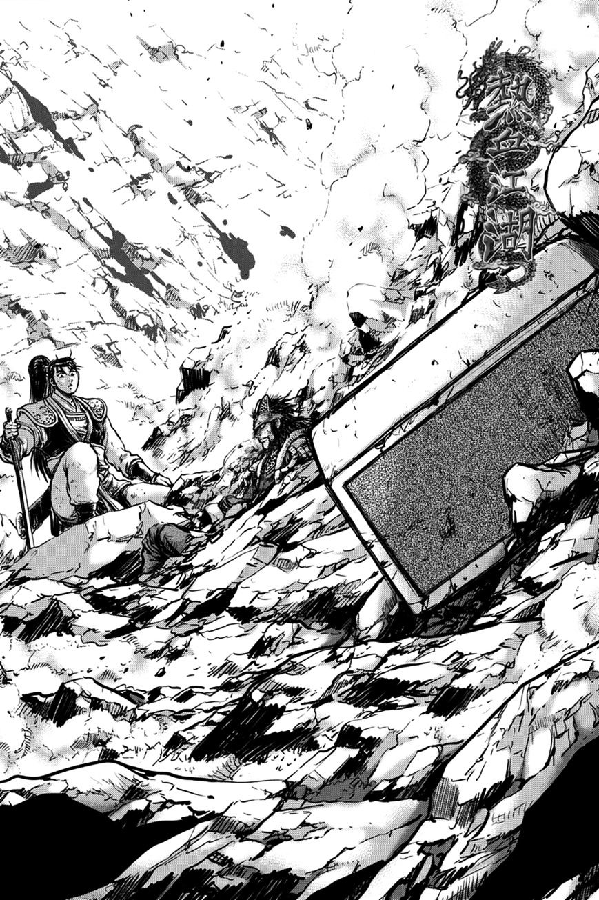 Page 1 of Chapter 371