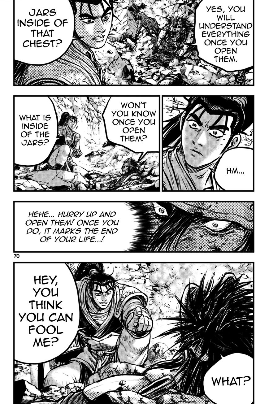 Page 2 of Chapter 371