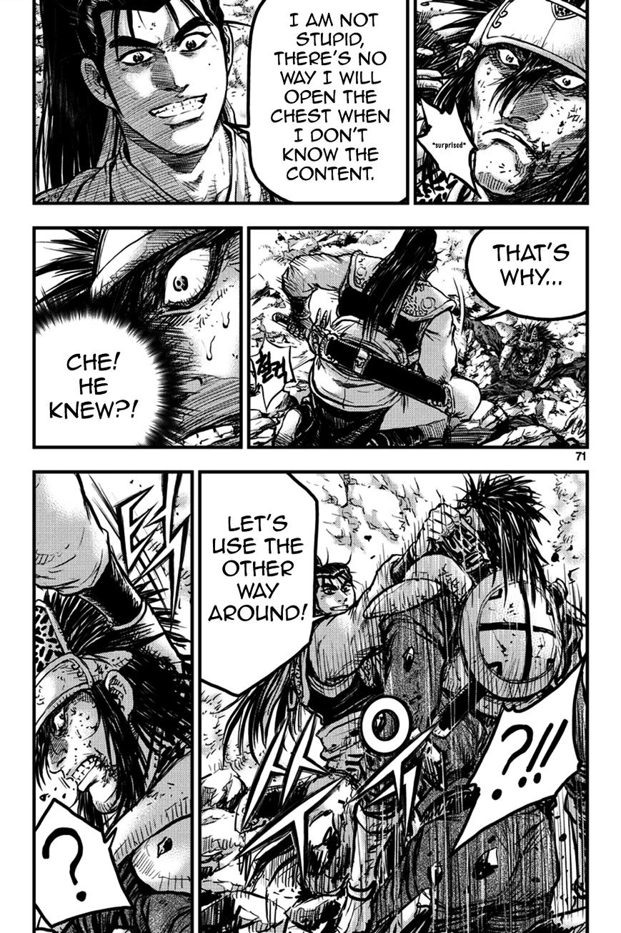 Page 3 of Chapter 371