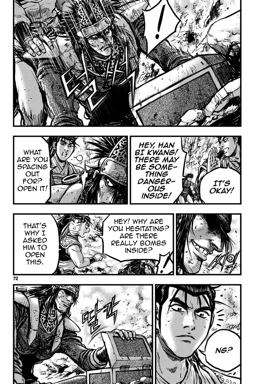 Page 4 of Chapter 371