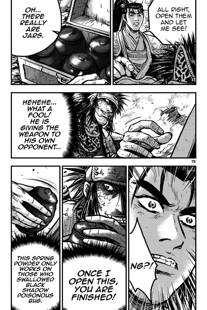 Page 5 of Chapter 371