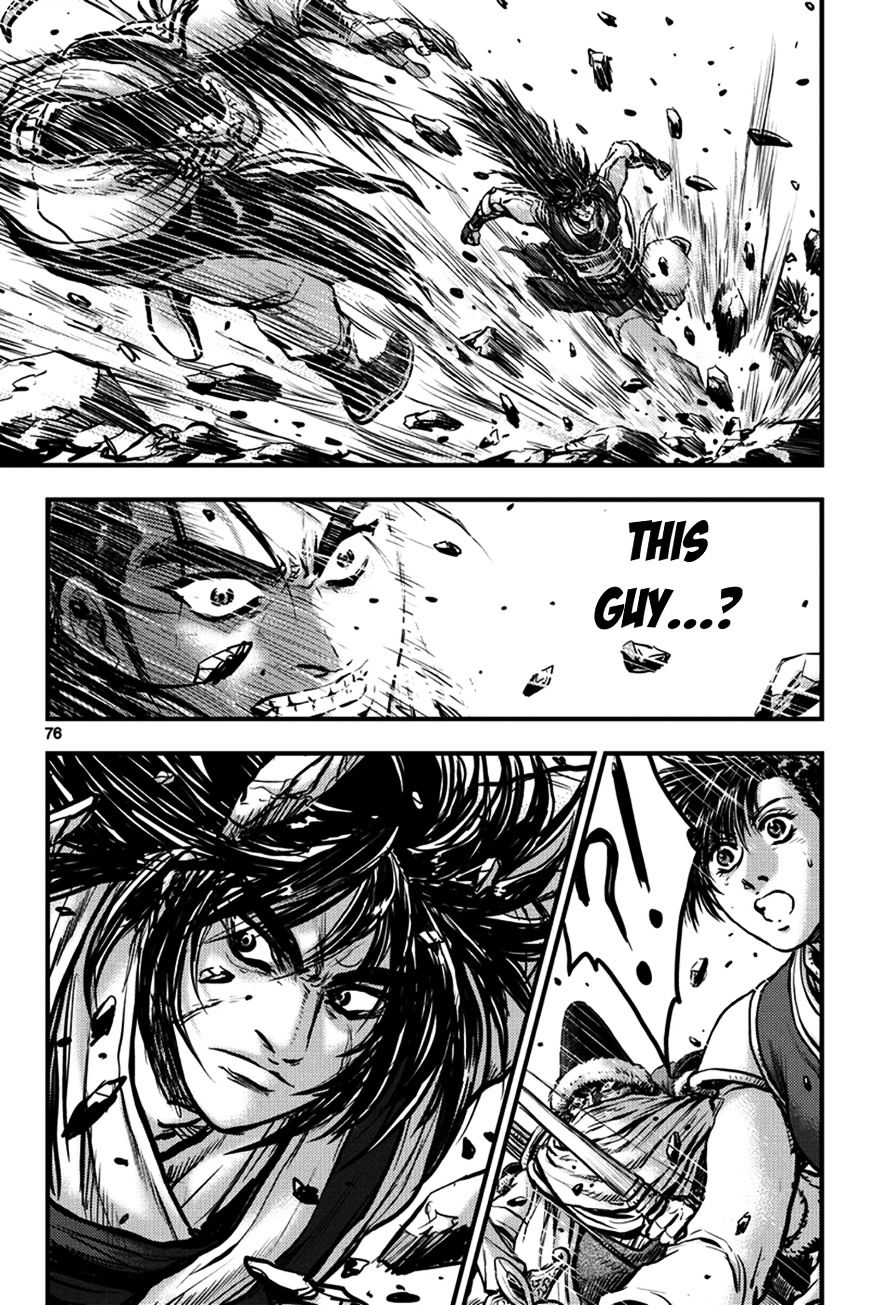 Page 7 of Chapter 371