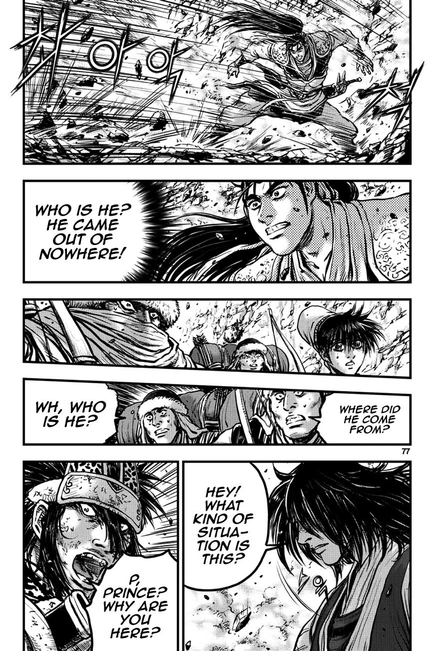 Page 8 of Chapter 371