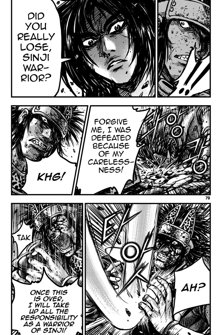 Page 10 of Chapter 371