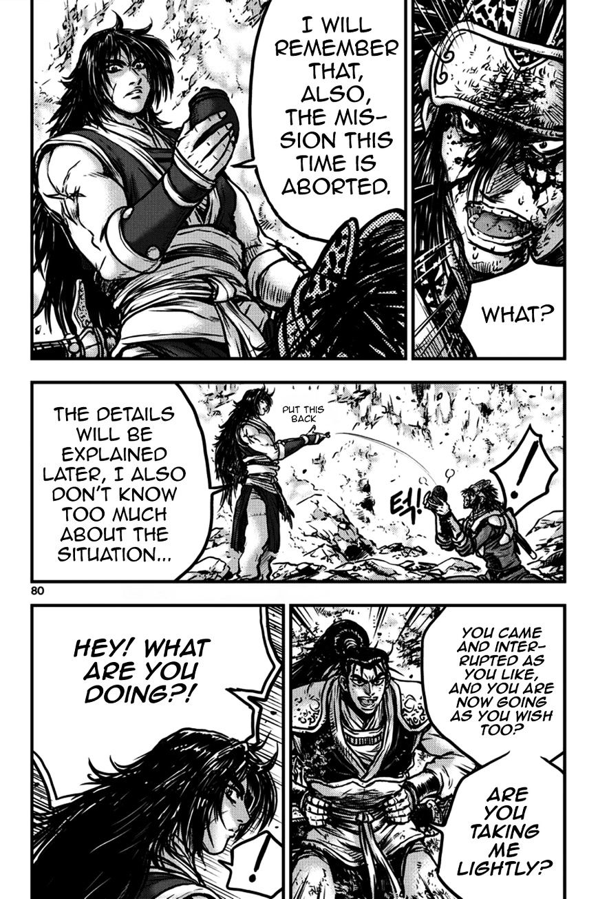 Page 11 of Chapter 371