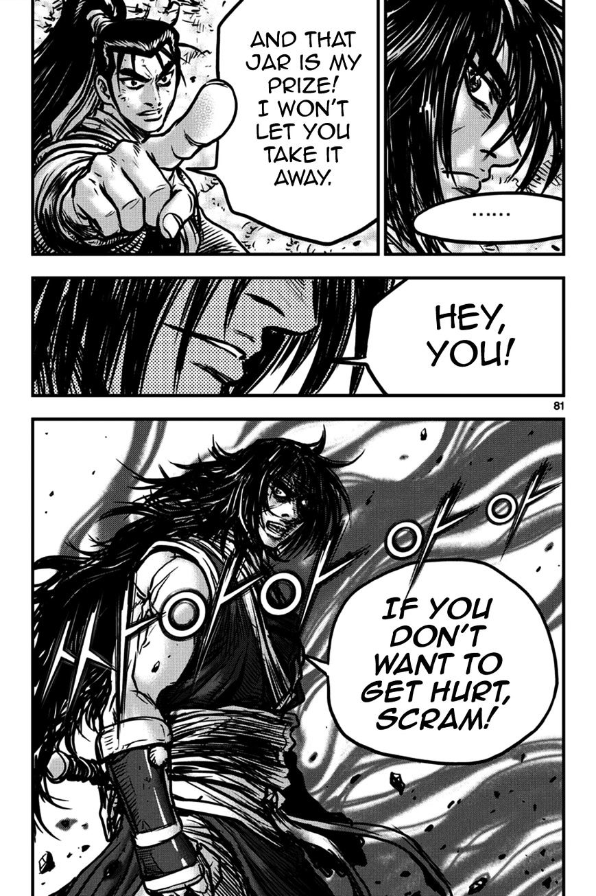 Page 12 of Chapter 371