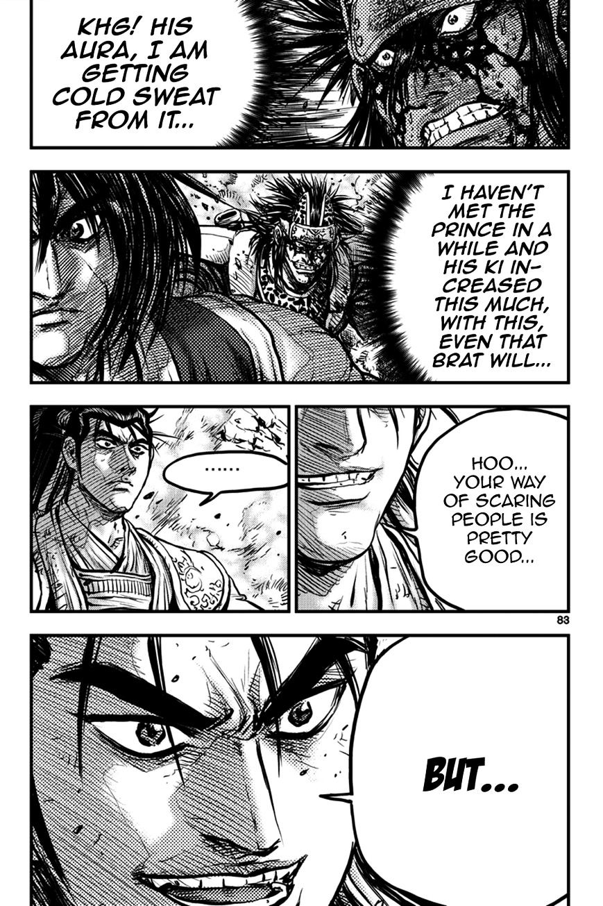Page 14 of Chapter 371