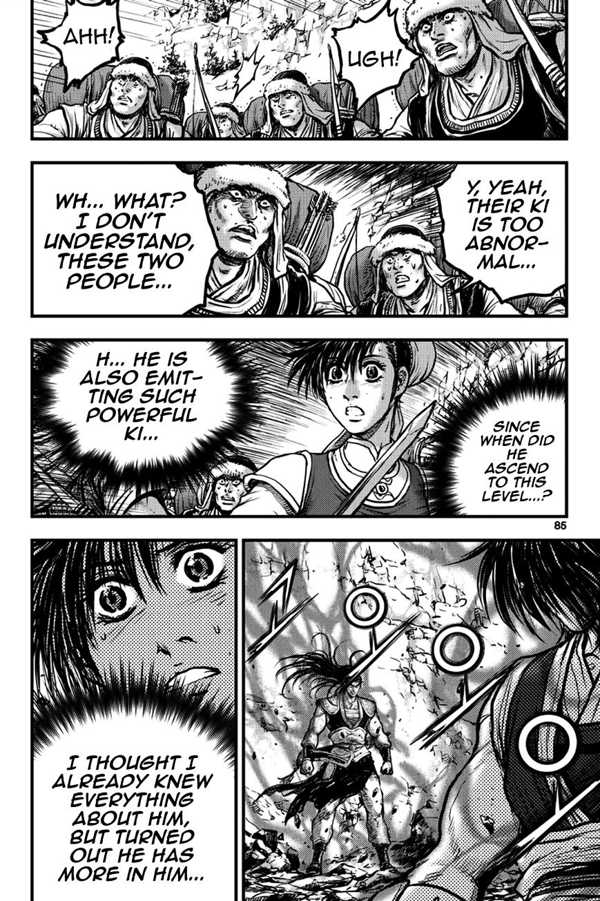 Page 16 of Chapter 371