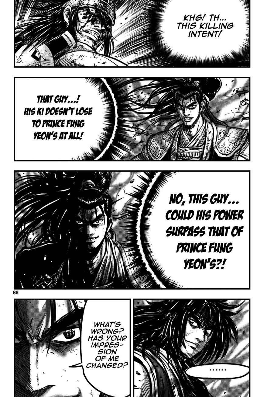 Page 17 of Chapter 371