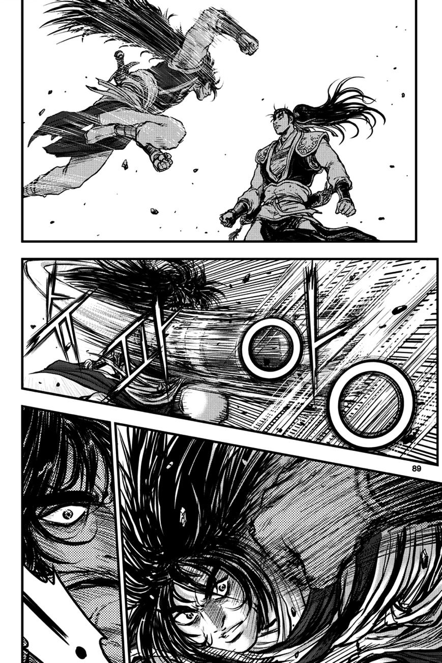 Page 20 of Chapter 371