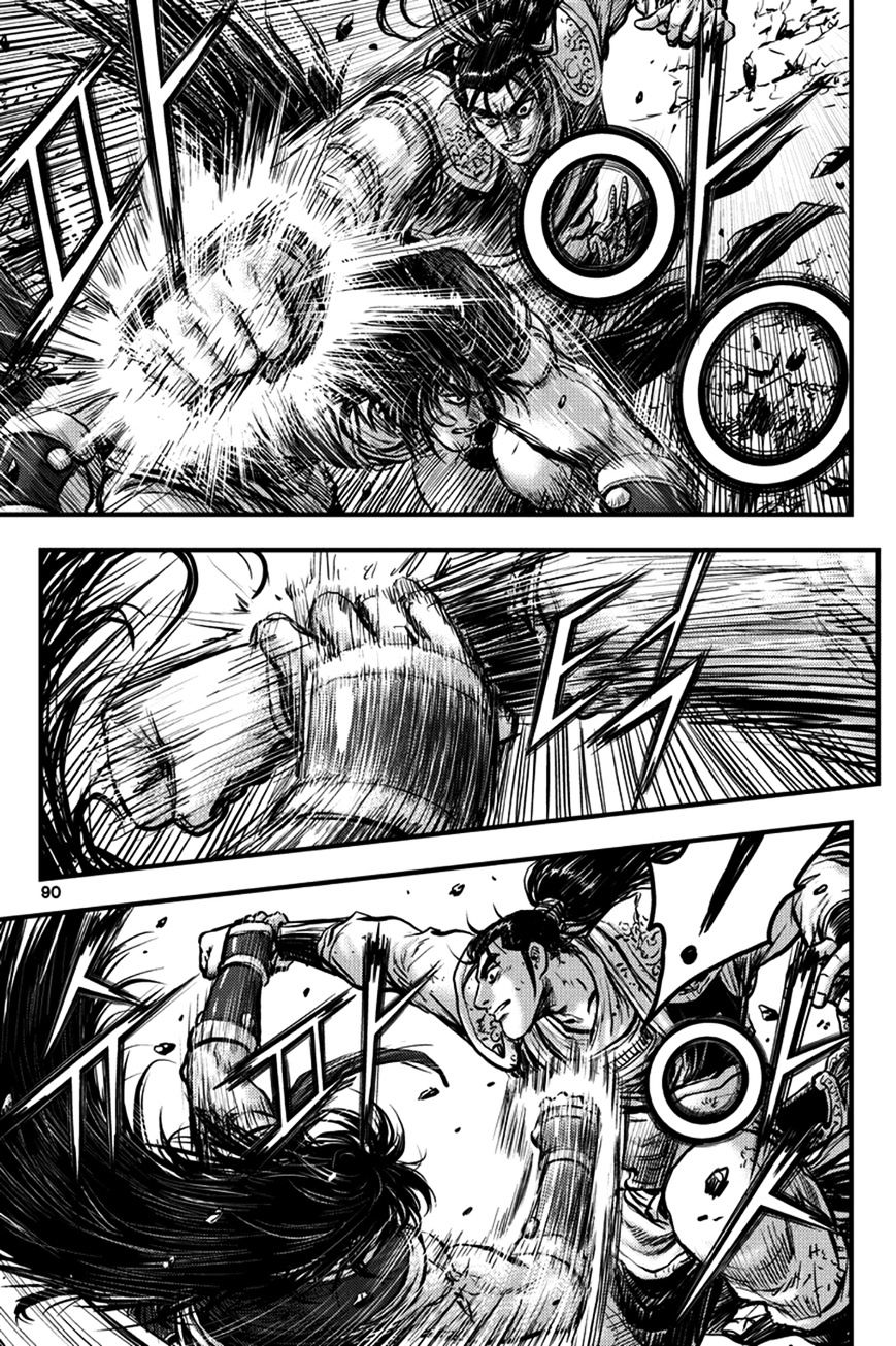 Page 21 of Chapter 371