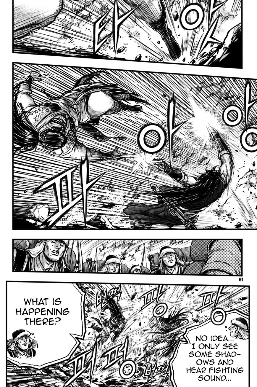 Page 22 of Chapter 371