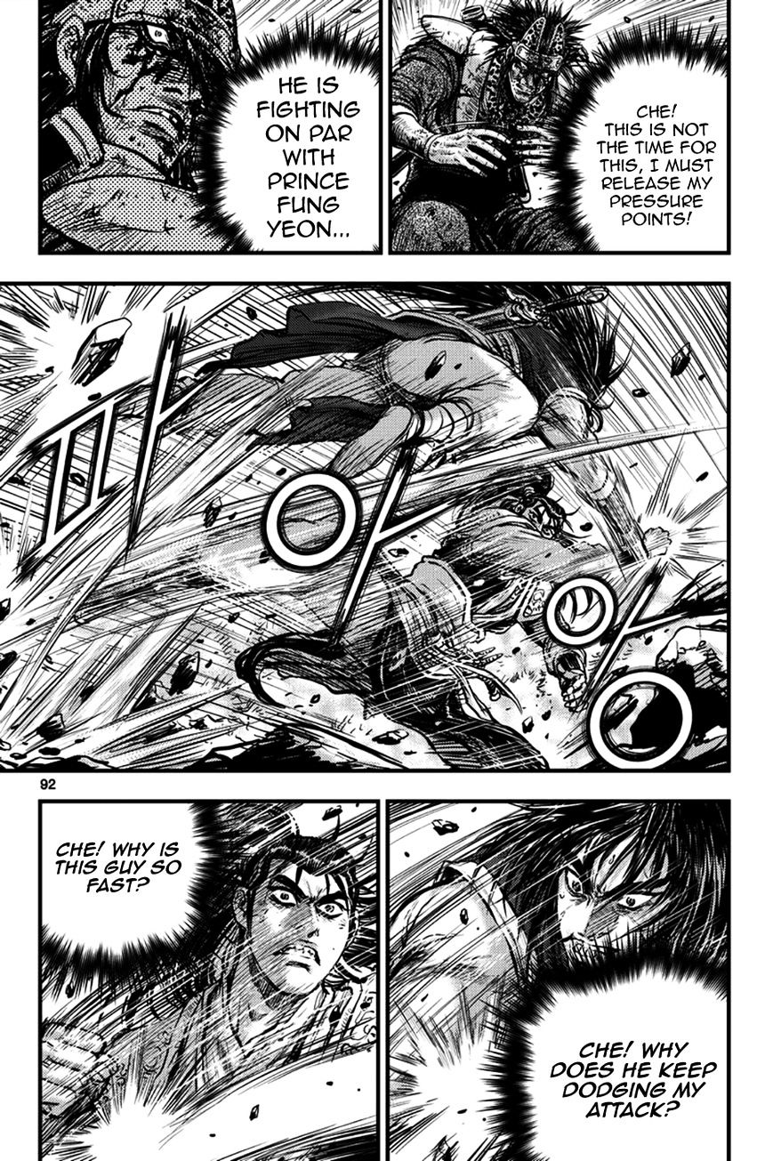 Page 23 of Chapter 371