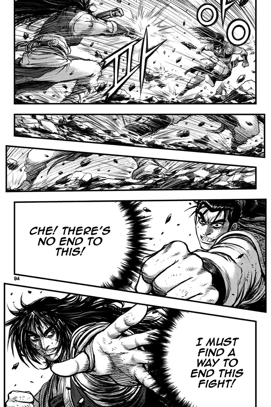 Page 25 of Chapter 371