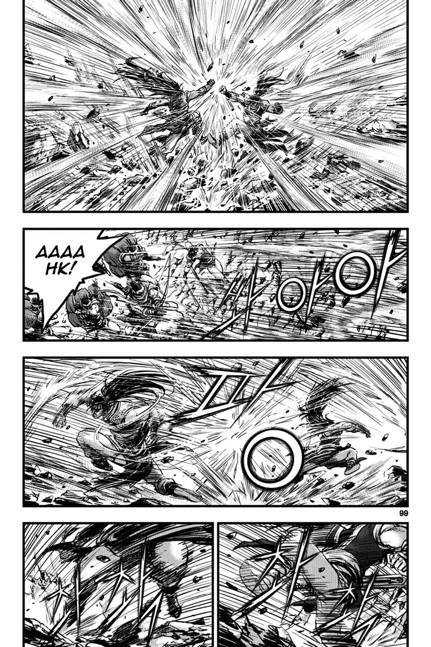 Page 29 of Chapter 371