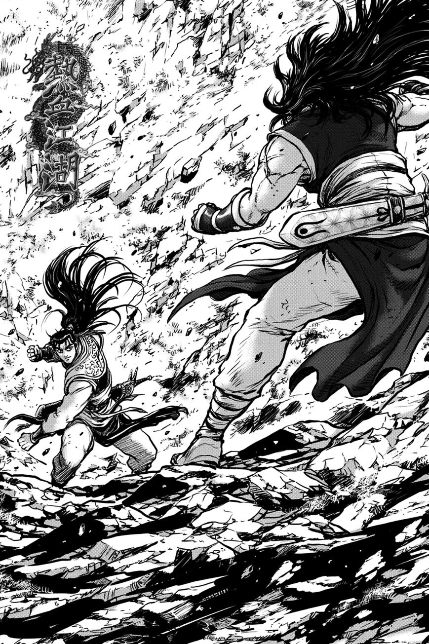 Page 1 of Chapter 372