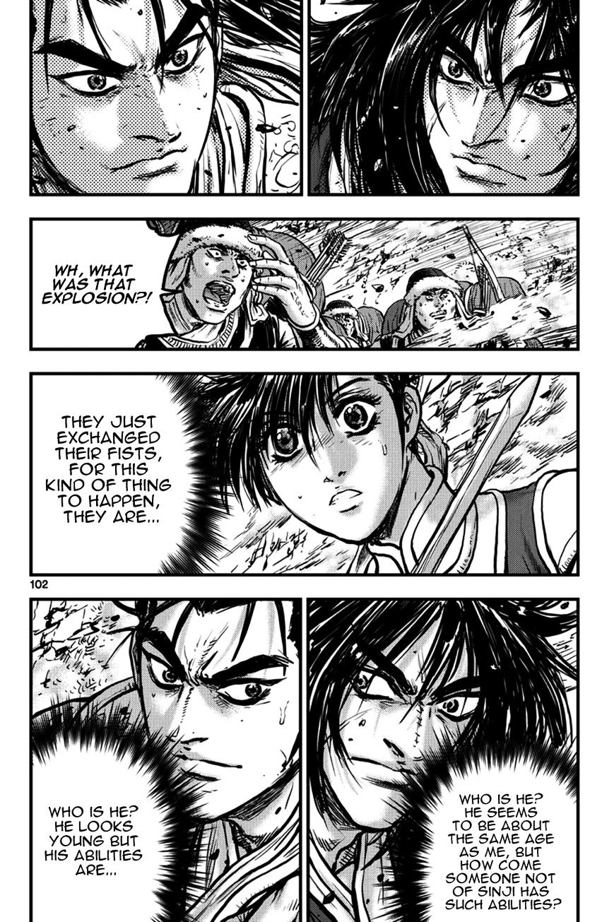 Page 2 of Chapter 372